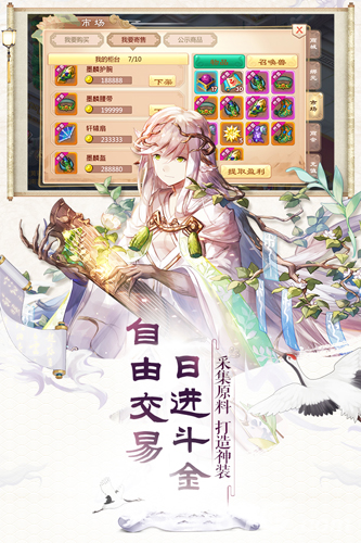 一战之封神