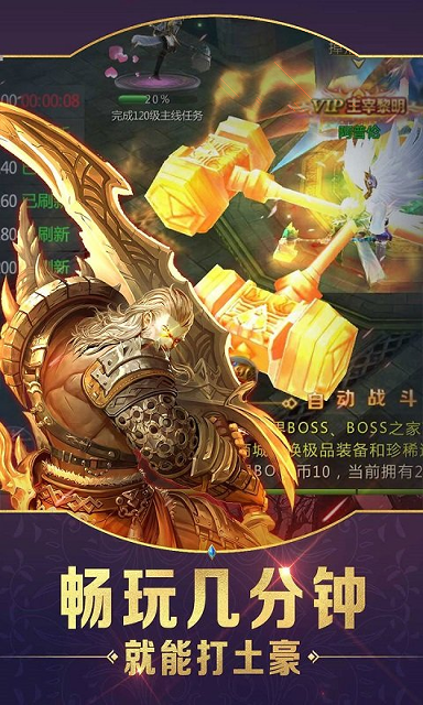 智力英语