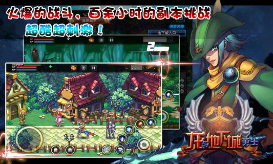 龙与地下城勇士