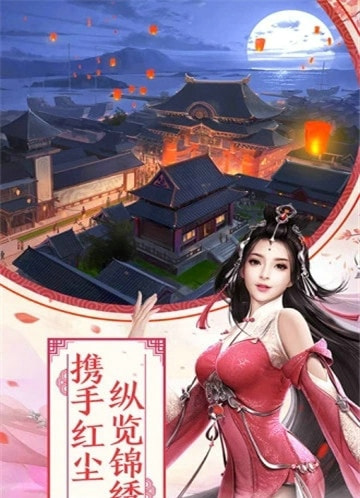 九州江湖情