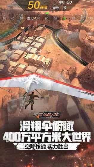 穿越火线荒岛特训