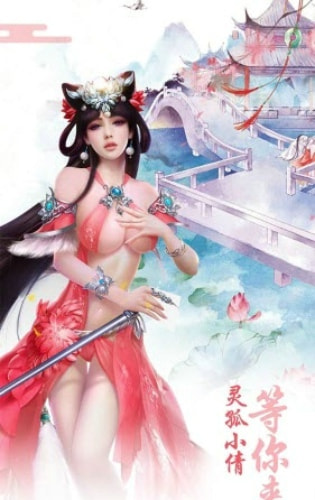 灵狐小倩