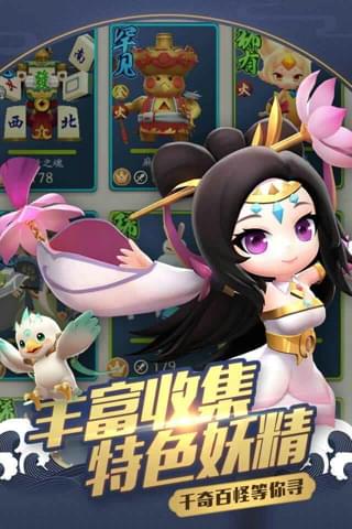御灵