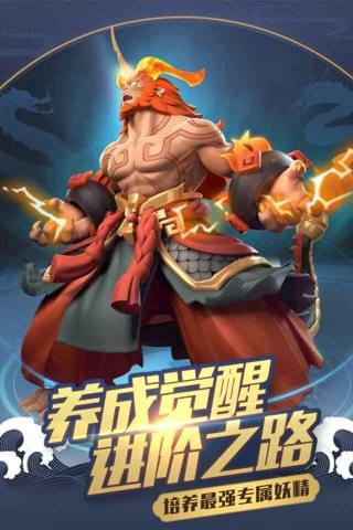 御灵
