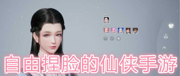 天龙八部3