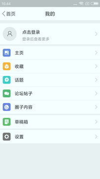 邵武在线