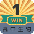高中生物大全