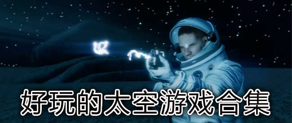 风月奇谈