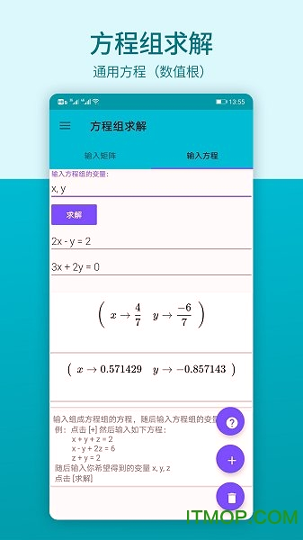 数学思维