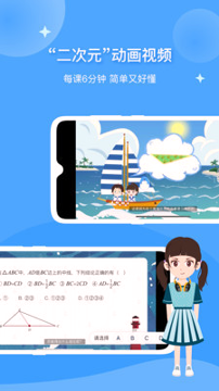 欧拉初中数学