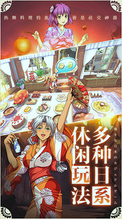 空之轨迹九游版