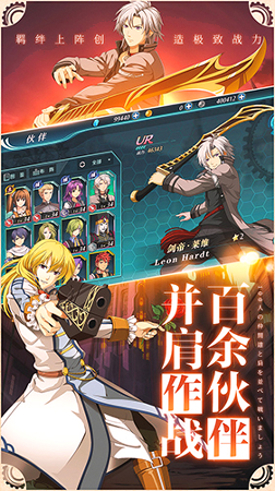 空之轨迹九游版