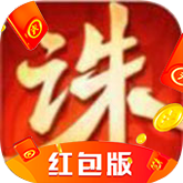 神符之战