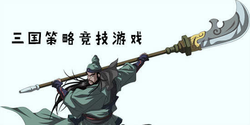弗莱特兰蒂亚的英雄
