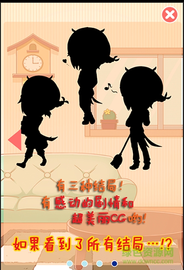 拟人化卤虫养成中文版