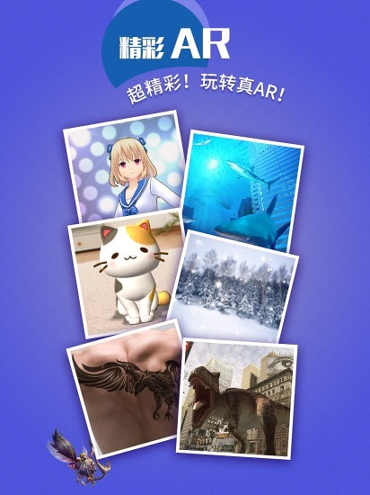 ar相机