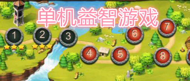 贪吃蛇多人大对决