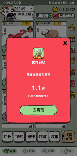 黑暗之盾2