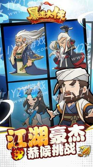 黑暗之盾2