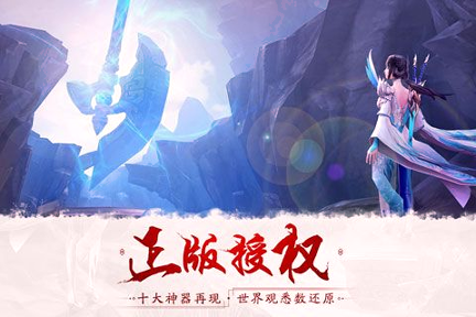 轩辕剑之汉之云手游