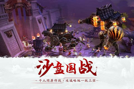 轩辕剑之汉之云手游