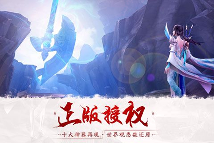 轩辕剑之汉之云手游