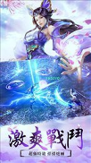 云梦帝尊