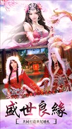 云梦帝尊