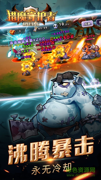 猎魔守护者九游版