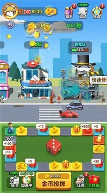 滑动解谜
