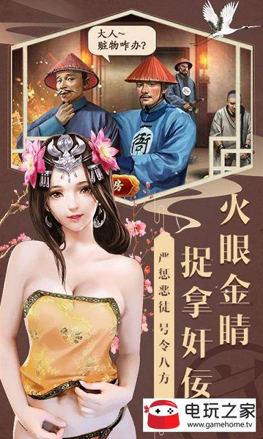 滑动解谜