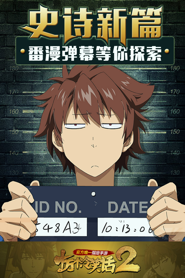 十万个冷笑话2九游版