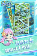 域极天下手游