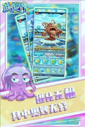 域极天下手游
