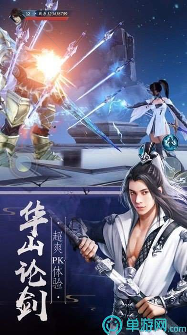 指尖弹