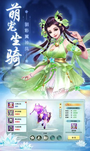 指尖弹