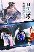 纵剑仙界之降魔录