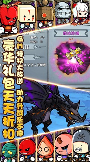 3D娃娃机