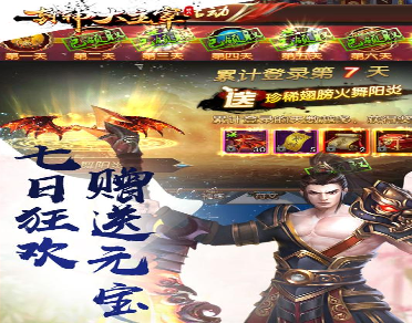 顶山羊