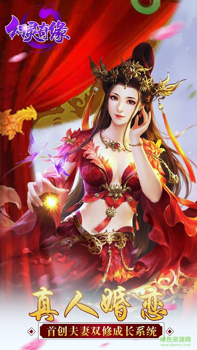 幻灵奇缘