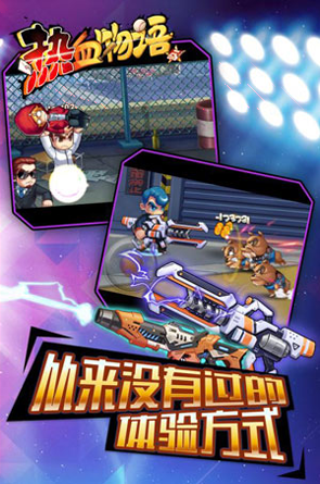 吊索飞船