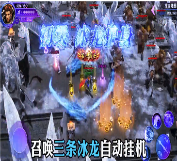 怪物消除