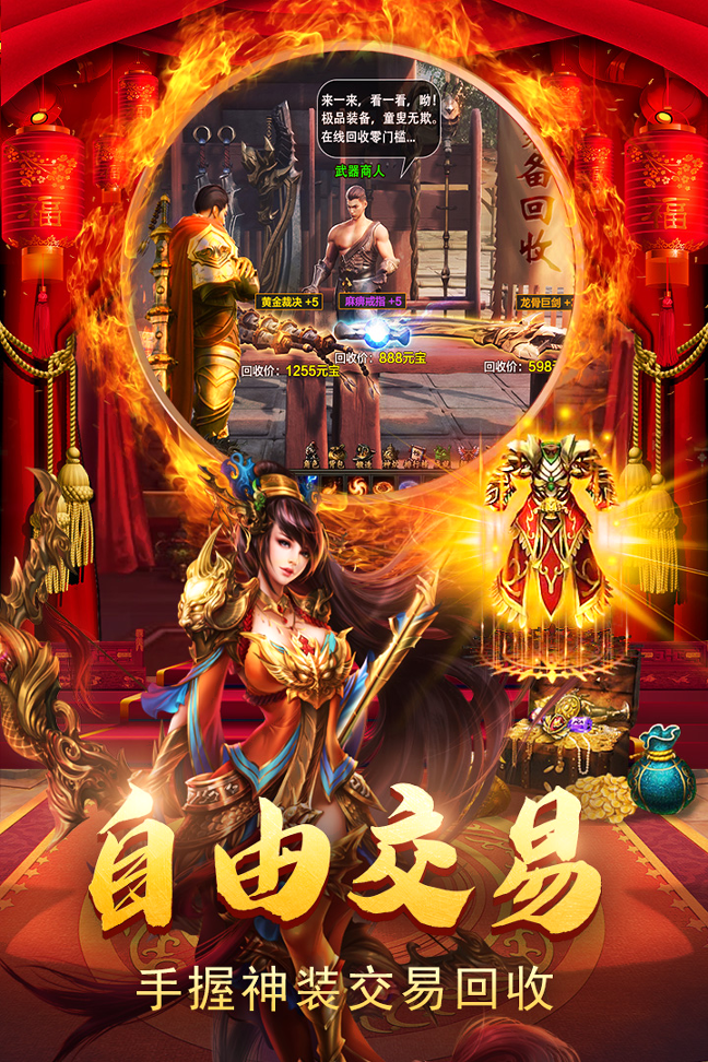 美杜莎传奇高爆版