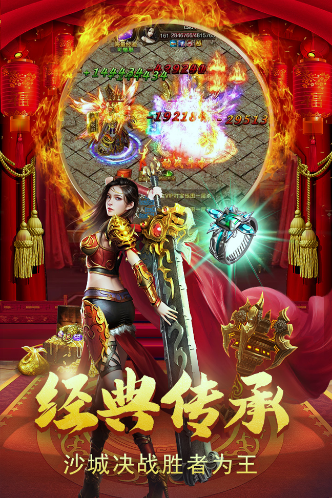 美杜莎传奇高爆版