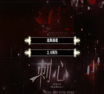 神符之战