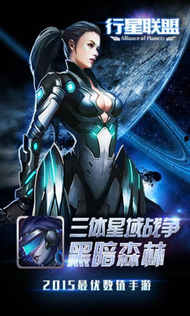 推倒他们