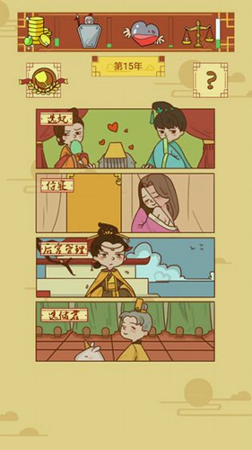 皇上你好蔡啊