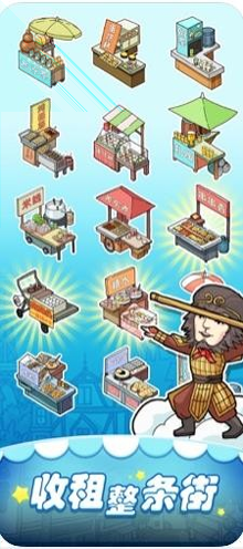 水晶消除