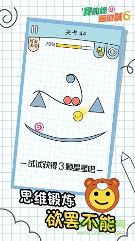 我的线画得贼6