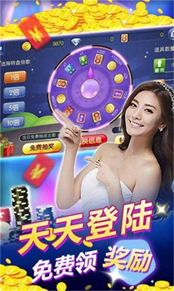 黑社会糖衣炮弹